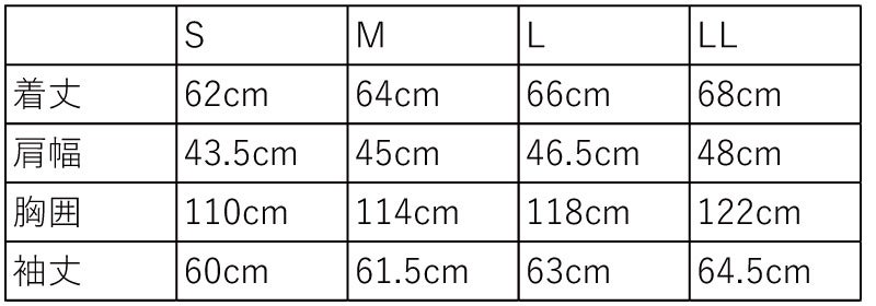 伝説のスタジャン復活】MEN'S BIGI（メンズビギ）45周年記念スタジャン