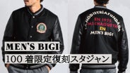 main_10954.jpg?version= 