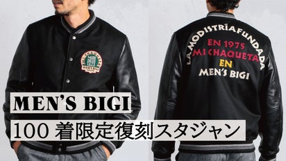 伝説のスタジャン復活】MEN