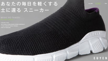 専用2点靴追加ゆうゆう1日まで 独自開発の天然ゴムソール、軽くてふわっと歩ける。土に還るスニーカー