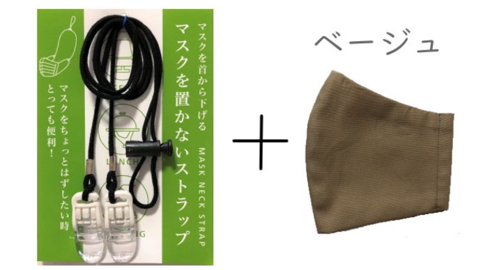 プロジェクトムーン　立体マスク&マスクストラップ 楽天市場】【クーポンで最安1点502円】冬用マスク マスク 立体 不織布