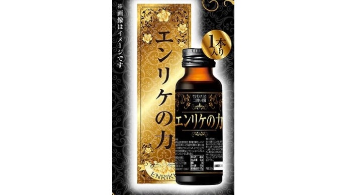 アルコールと友達になろう 伝説のキャバ嬢プロデュースドリンク エンリケの力 マクアケ アタラシイものや体験の応援購入サービス アルコールと友達になろう 伝説のキャバ嬢プロデュースドリンク エンリケの力 マクアケ アタラシイものや体験の応援購入サービス
