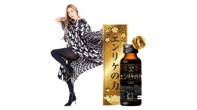 アルコールと友達になろう 伝説のキャバ嬢プロデュースドリンク エンリケの力 マクアケ アタラシイものや体験の応援購入サービス アルコールと友達になろう 伝説のキャバ嬢プロデュースドリンク エンリケの力 マクアケ アタラシイものや体験の応援購入サービス