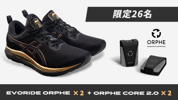 ランナーの目標達成を。アシックスのスマートシューズ EVORIDE