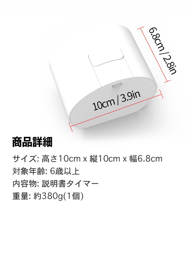1分単位で自由に時間設定可能！魔法のタイマー「minee」第2弾
