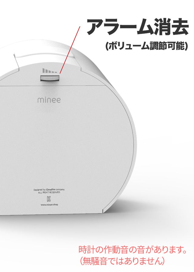 ⁑ マイニータイマー4 minee timer(チェリーレッド) マイニータイマー4 minee timer(チェリーレッド) 【公式通販】