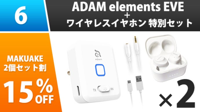 Eve Under Blue ワイヤレスイヤホン Eve Under Blue くじ Bluetooth イヤホン Eve賞 - メルカリ