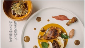 「伝統」と「現代」の対比で心躍らせる五反田のフレンチが、特別会員を募集