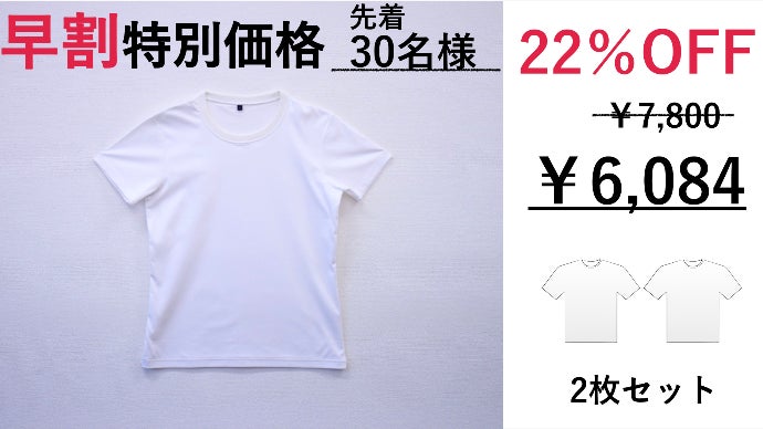 178 inaba 925 ホワイトTシャツ 2枚セット 178 inaba 925 ホワイトTシャツ 2枚セット-売れ筋特価