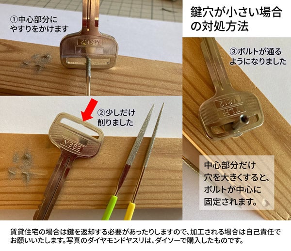 もう、ジャラジャラしない。鍵をスマートにまとめる、スイス製キー