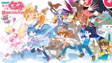 『せいぜいがんばれ！魔法少女くるみ』 3期超応援プロジェクト