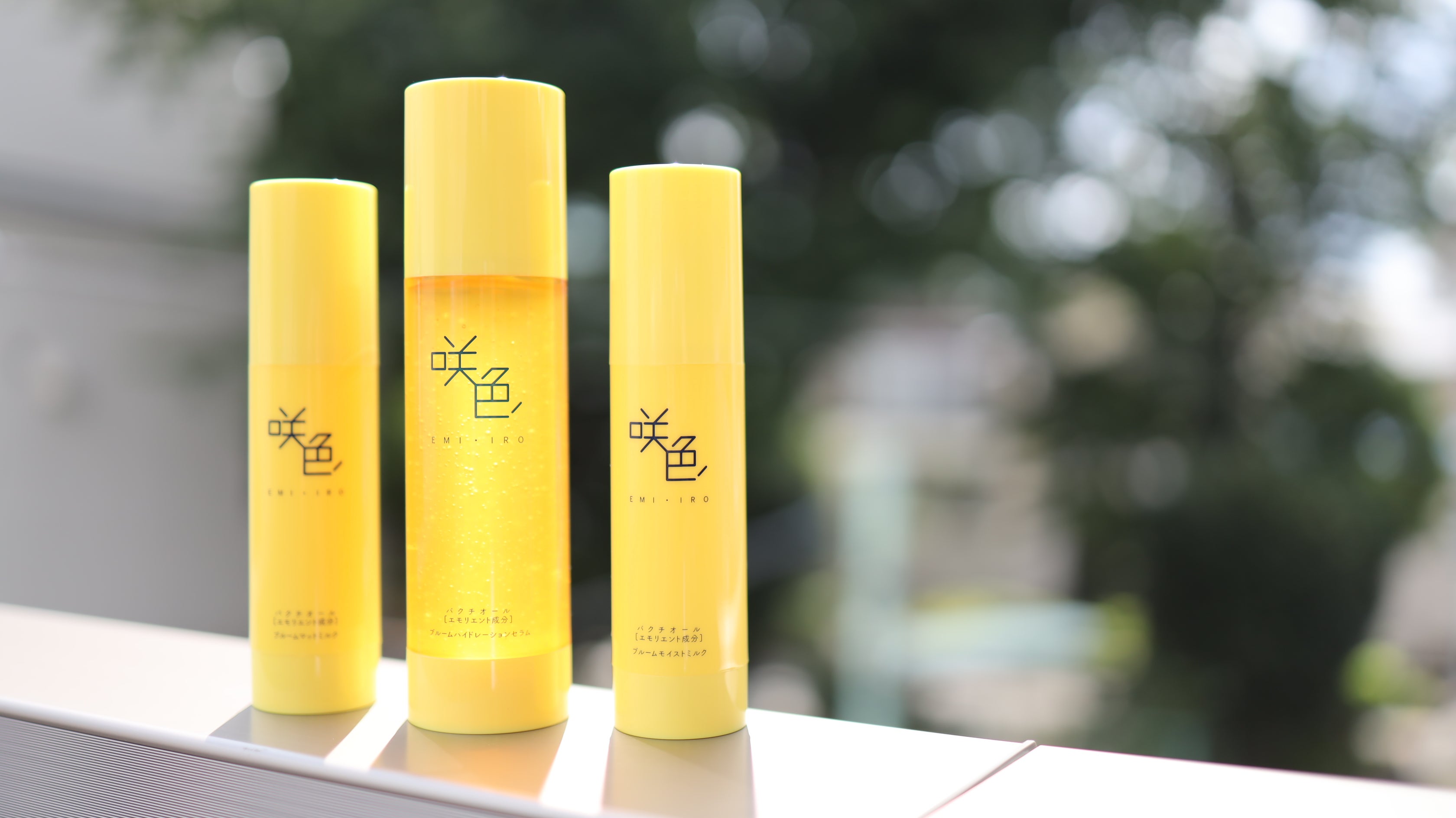 残2】咲色 エミイロ ブルームモイストミルク 乳液 50ml メーカー直営
