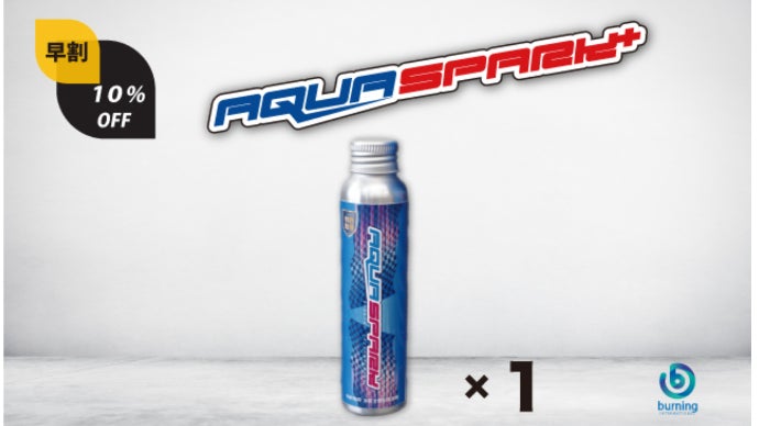 給油の時に入れるだけ!!国が認めた特許技術であなたの愛車が甦る