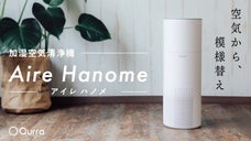 ご自宅のリビングでおちつきたいあなたへ。変わるきっかけ、お届けします。