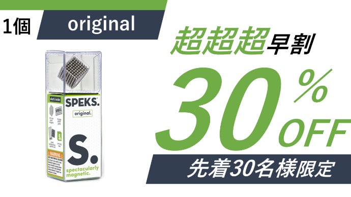 ☺︎ページ　ストレス袋　5個セット ストレス解消！】512個のマグネットがあなたを夢中に！手放せなくなる