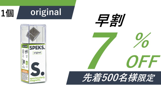 ストレス解消！】512個のマグネットがあなたを夢中に！手放せなくなる