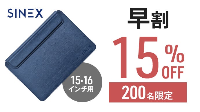 PCケースがスタンドに！？】手首の負担も軽減できる、3in1多機能PC