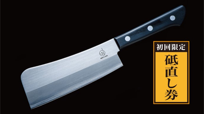 ウーウェン　ワンズナイフ　中華包丁　包丁　有次 楽天市場】【名入れ無料】ワンズナイフ ONE'S KNIFE 中華包丁