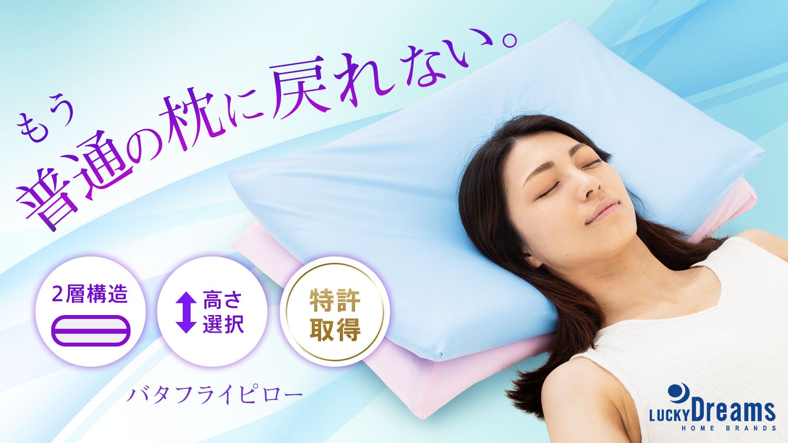 極上のWクッション】夏涼しく冬あったかで年中快適。高さを選べる2層
