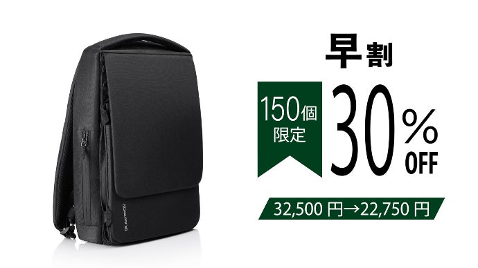 洗練されたデザインと20を超える便利機能！世界が認めた多機能