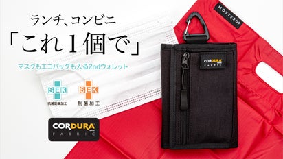 A.P.C. スキンケア 4点セット エコバッグ付き main_11227.png?version=