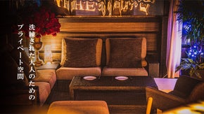 会員のみ使えるお忍びVIP個室。麻布十番のレストラン＆バーが、VIP会員募集