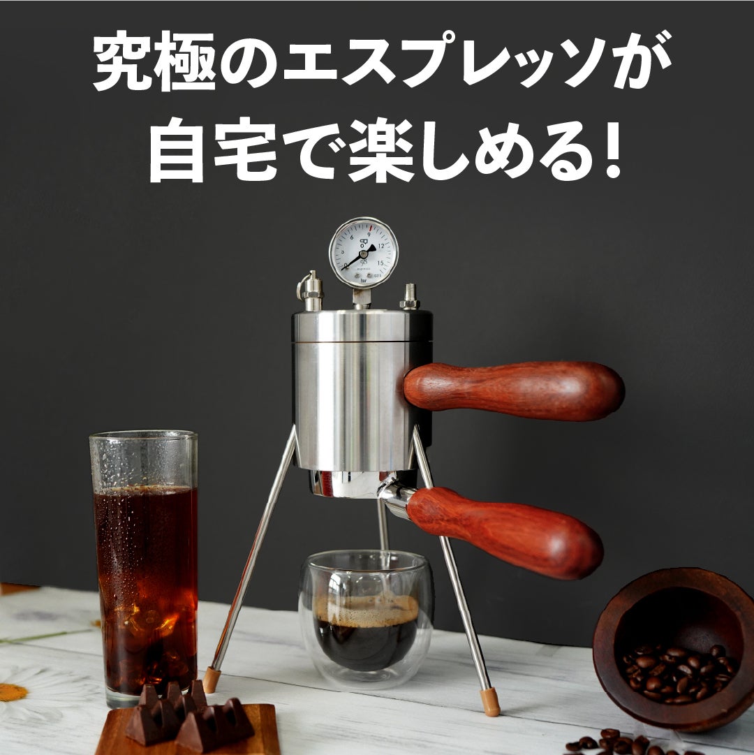 ■蒸留器　珈琲/焙煎/銅製/エスプレッソ/純水/実験/コーヒー/化学 Makuake｜お好みのコーヒー豆が楽しめる！詰め替え式コーヒーカプセル
