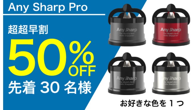 あにさきさん専用 研ぎ4丁 あにさきさん専用 研ぎ4丁 あにさきさん専用