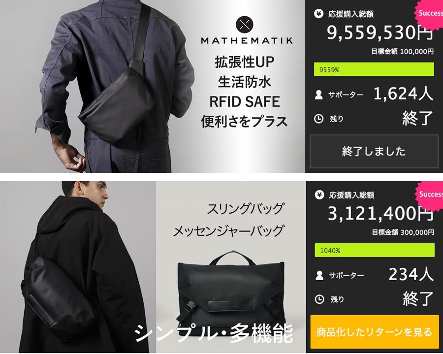 スリム＆コンパクト】より軽やかに、ミニマリストに捧げる「TAO M15