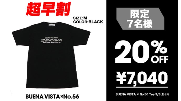 BUENA VISTA×No.56 異色の元Jリーガー石塚啓次氏デザインTシャツ