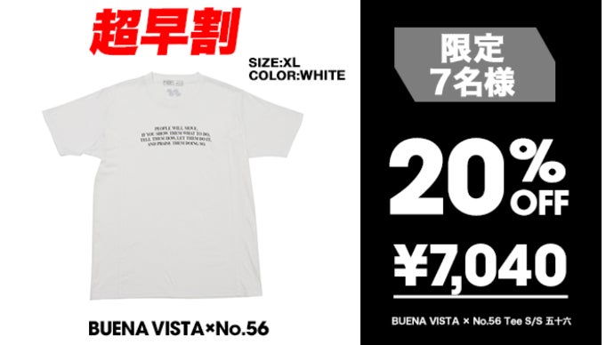 BUENA VISTA×No.56 異色の元Jリーガー石塚啓次氏デザインTシャツ