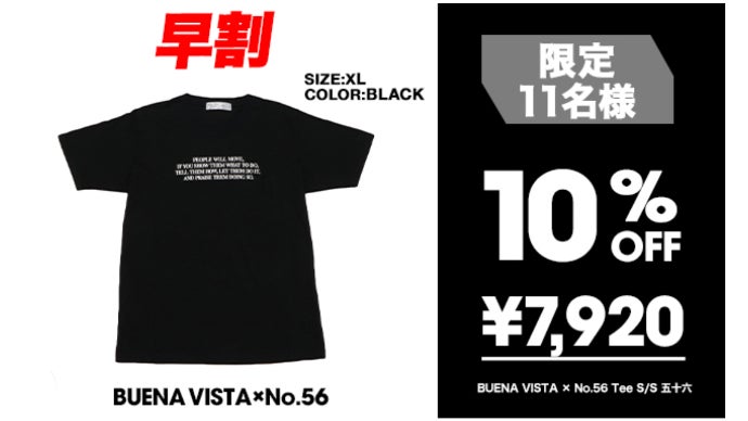 BUENA VISTA×No.56 異色の元Jリーガー石塚啓次氏デザインTシャツ