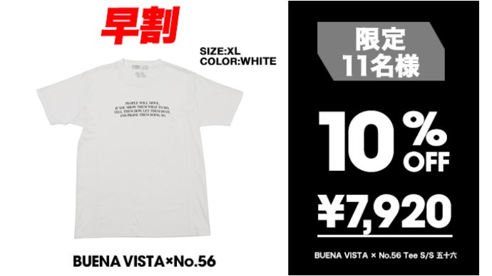BUENA VISTA×No.56 異色の元Jリーガー石塚啓次氏デザインTシャツ