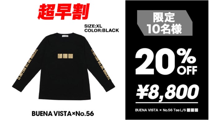 激レア　選手支給品読売クラブプラクティスシャツ 半袖　石塚啓次選手？ BUENA VISTA×No.56 異色の元Jリーガー石塚啓次氏デザインTシャツ