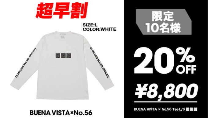 BUENA VISTA×No.56 異色の元Jリーガー石塚啓次氏デザインTシャツ