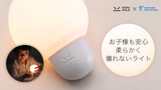 暗い夜も一人じゃない！簡単操作&シリコン素材で安心なPUPUPULAリトルバルブ