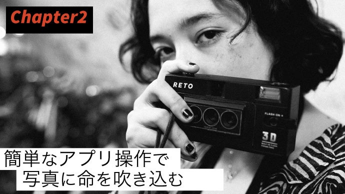 フィルムカメラ RETO3D Amazon.com : RETO Reto3D 35mm 3D Film Camera - Retro