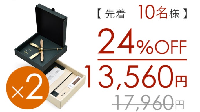 幸せと癒しを運ぶ。バランスとんぼアロマディフューザー「香り蜻蛉