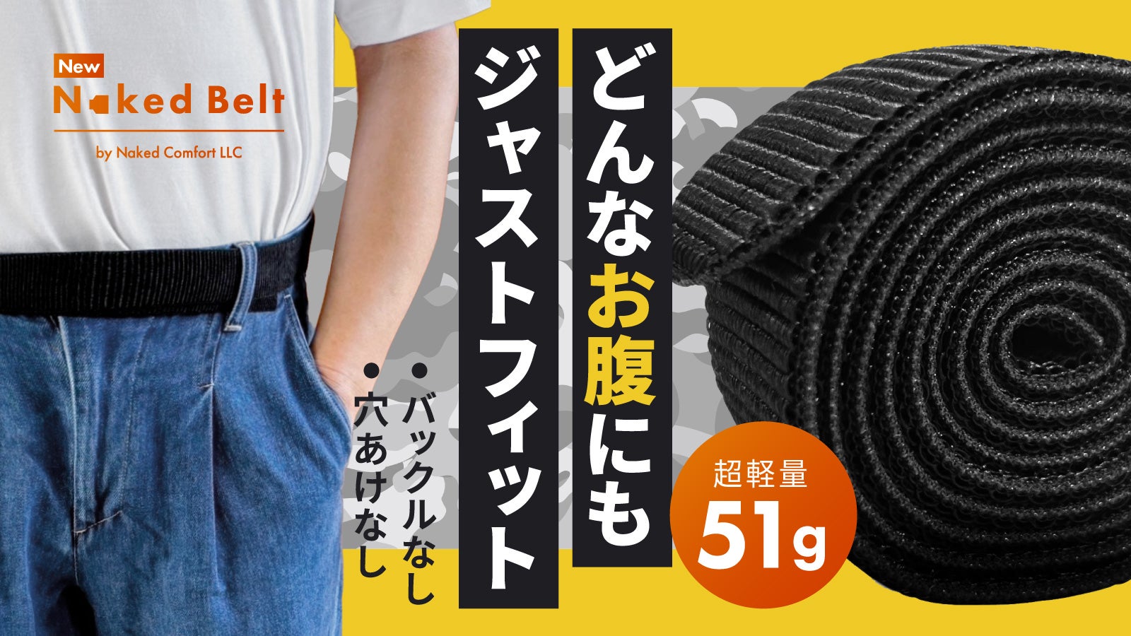 Makuake｜あなたの首は大丈夫? 10分ひと休み ! 揺らしてほぐすお昼寝