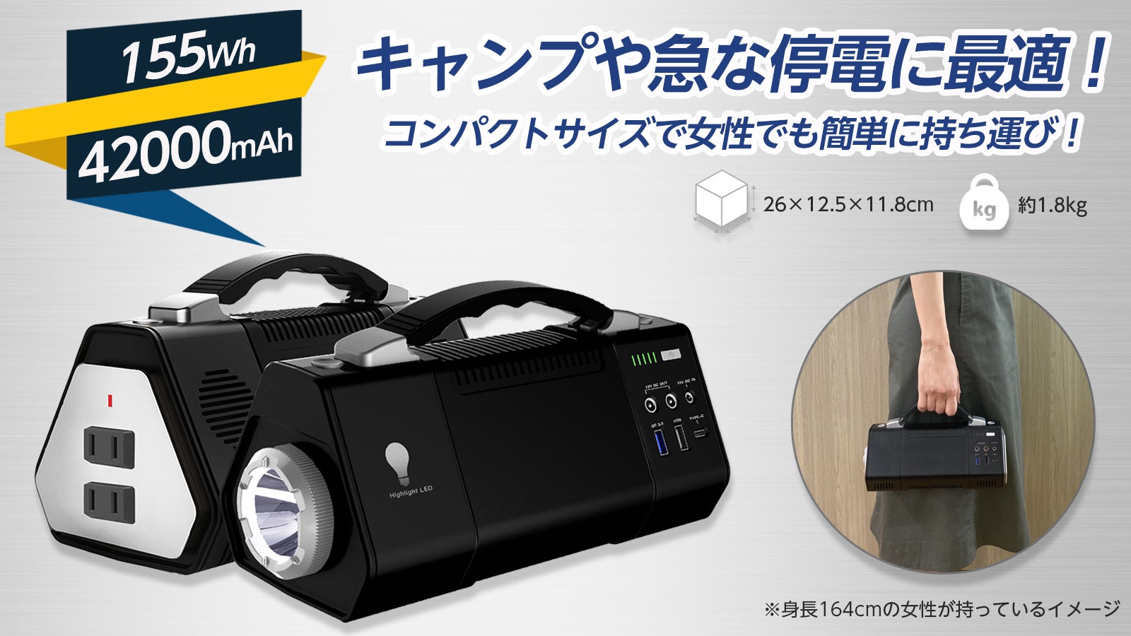 コンパクトポータブル電源　取引中 ポータブル電源 | JVC