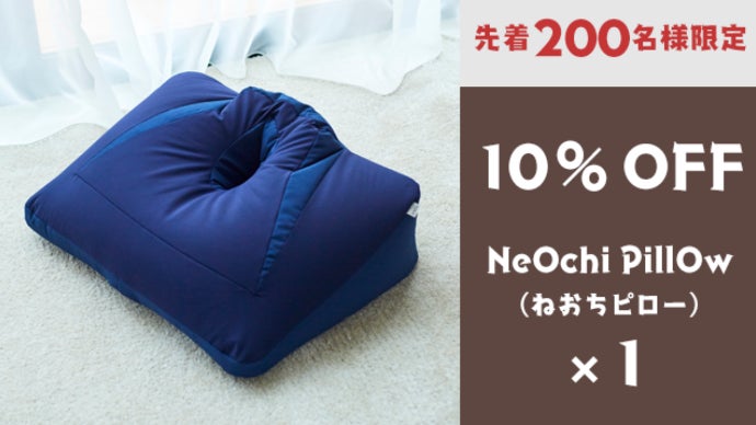 ゲームがしやすい。スマホが見やすい。長時間でもスゴク楽。優しく包む