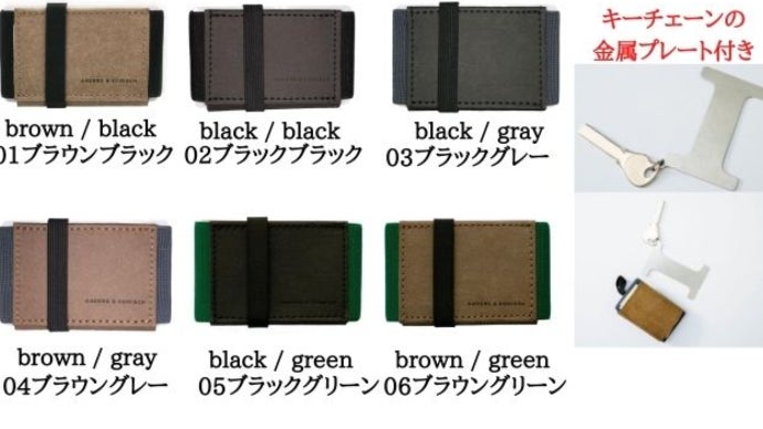 送料無料】A＆Kミニ財布 ヴィーガン レザー (キーチェーン