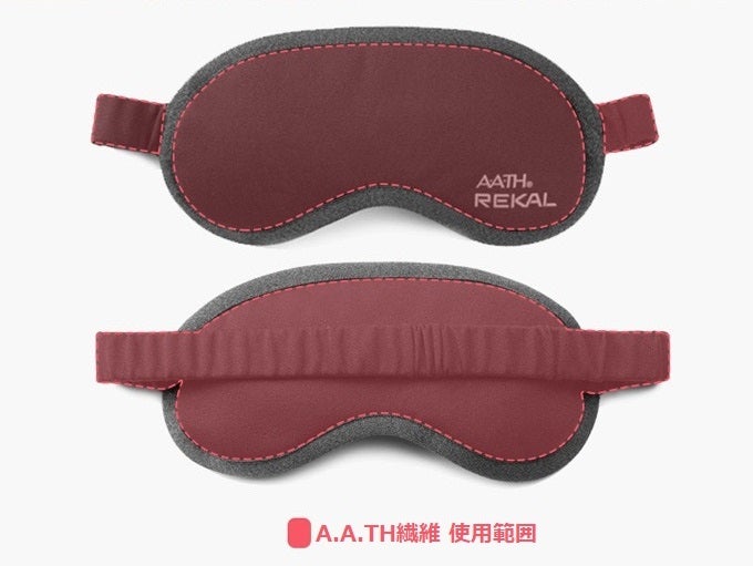 REKAL☆AATH繊維アイマスククラファン稀少モデル！新品未使用☆睡眠血流改善 質の高い休憩時間をサポートする特許素材使用のリカバリーサポートアイ