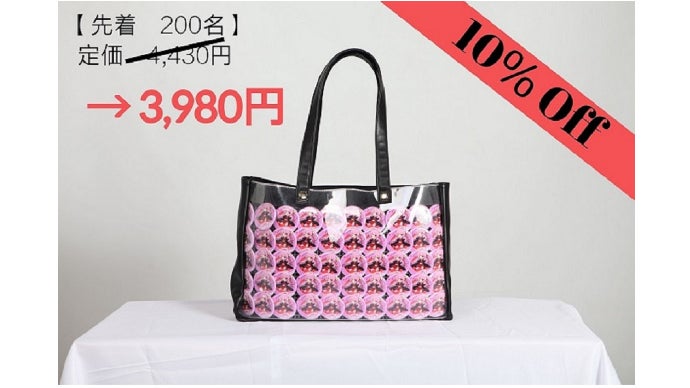 茅ヶ崎至　痛バッグ　2種+α 茅ヶ崎 至 モデル バッグ A3! 春組 A3! / エースリー | SuperGroupies