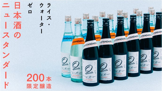 秋田旬吟醸2020 30本コンプリートセット 【200本限定醸造】秋田 秋田旬吟醸2020 30本コンプリートセット 【200本限定醸造】秋田