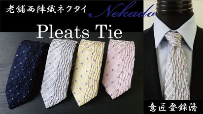 ネクタイ73本 メンズ 使用済み つよい