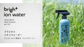 自然に優しく　しっかりお手入れ　アウトドアギアを洗う　&rdquo;水&rdquo;
