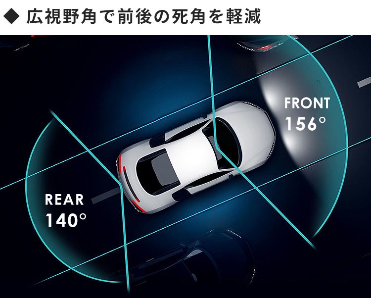 Karsuiteミラー型ドライブレコーダーA20 前後高画質カメラで、安全運転＆あおり運転対策！ミラー型