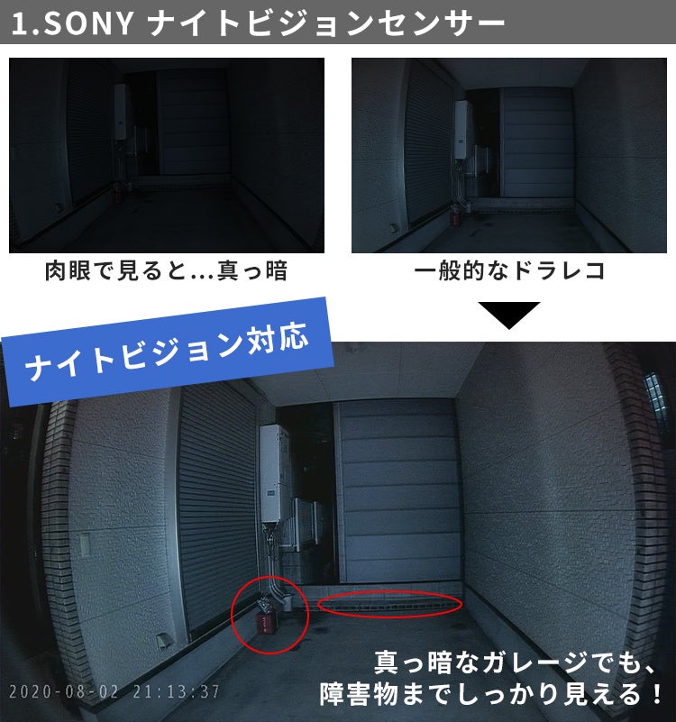 Karsuiteミラー型ドライブレコーダーA20 前後高画質カメラで、安全運転＆あおり運転対策！ミラー型