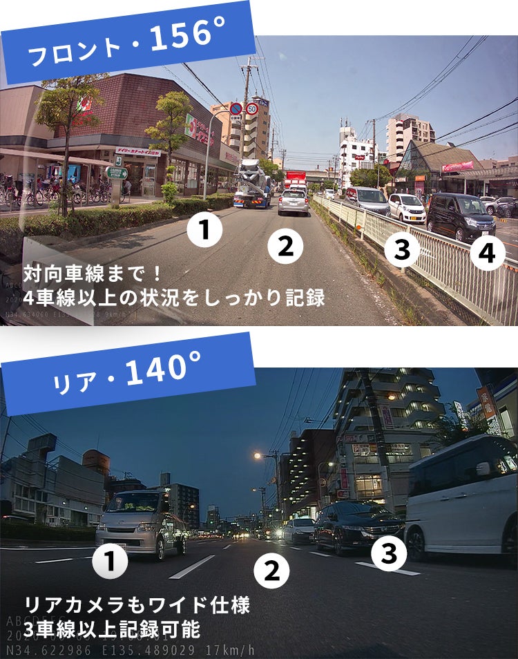 Karsuiteミラー型ドライブレコーダーA20 前後高画質カメラで、安全運転＆あおり運転対策！ミラー型
